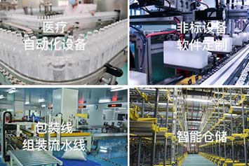 沈陽機(jī)械設(shè)備噴漆時(shí)應(yīng)注意什么？